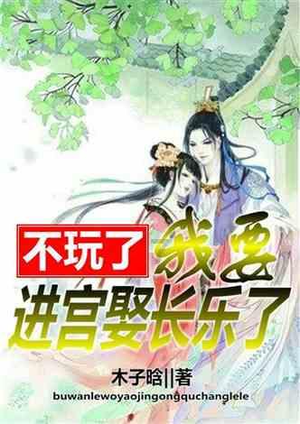 可爱女孩变芭比