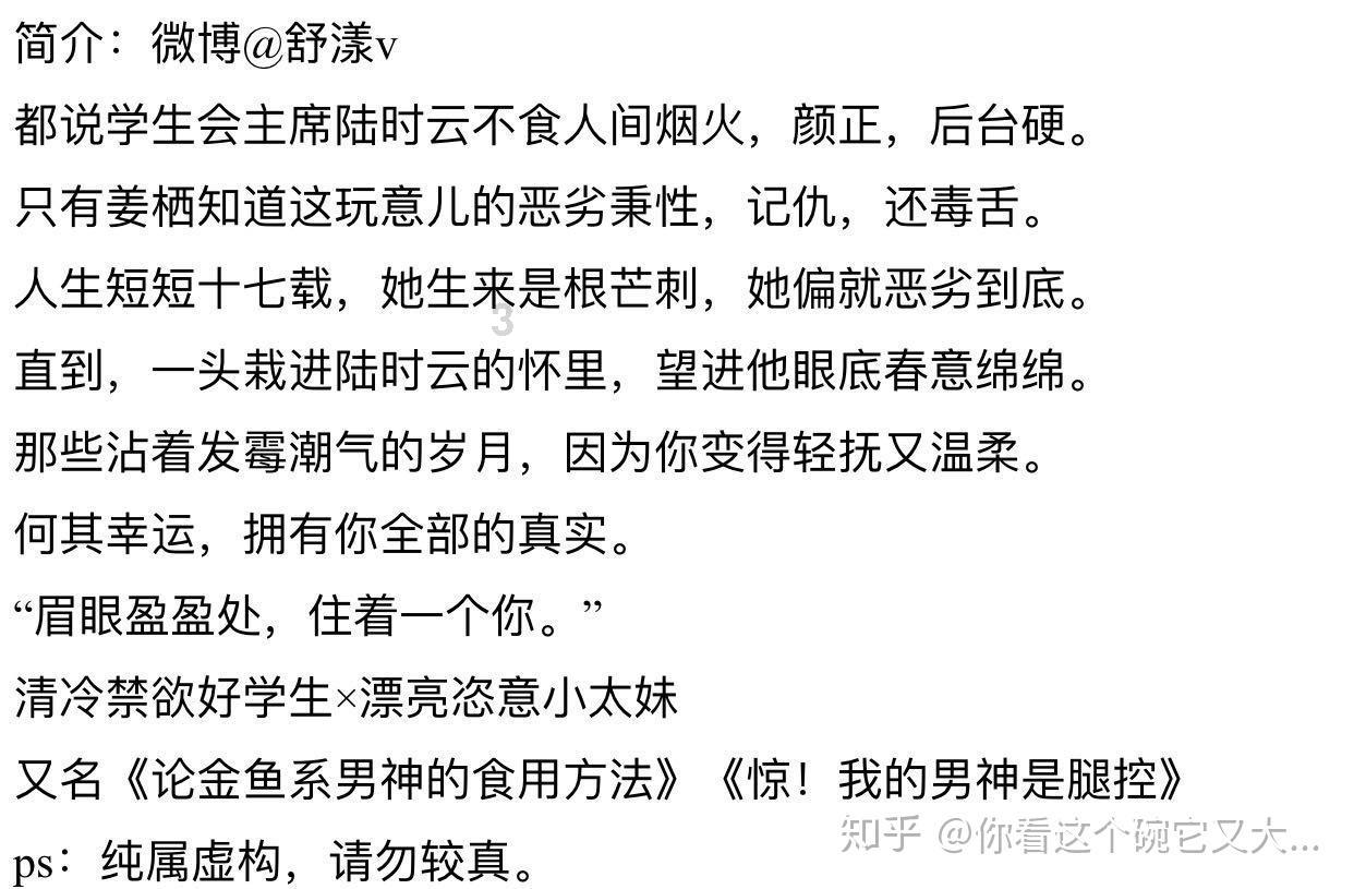 全民烧脑3去广告版