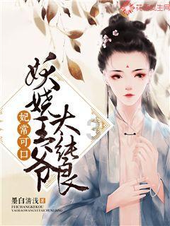 极品飞车20