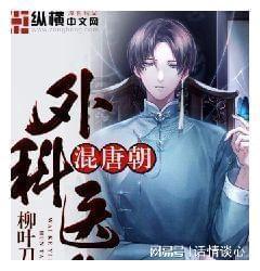 富洋烧烤店特别重大燃气爆炸事故，2名中管干部被问责