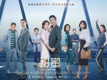 职场面试，面试官最看重的是什么?游戏画面