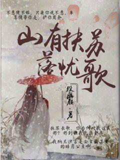 御神决
