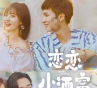 蝙蝠侠内敌
