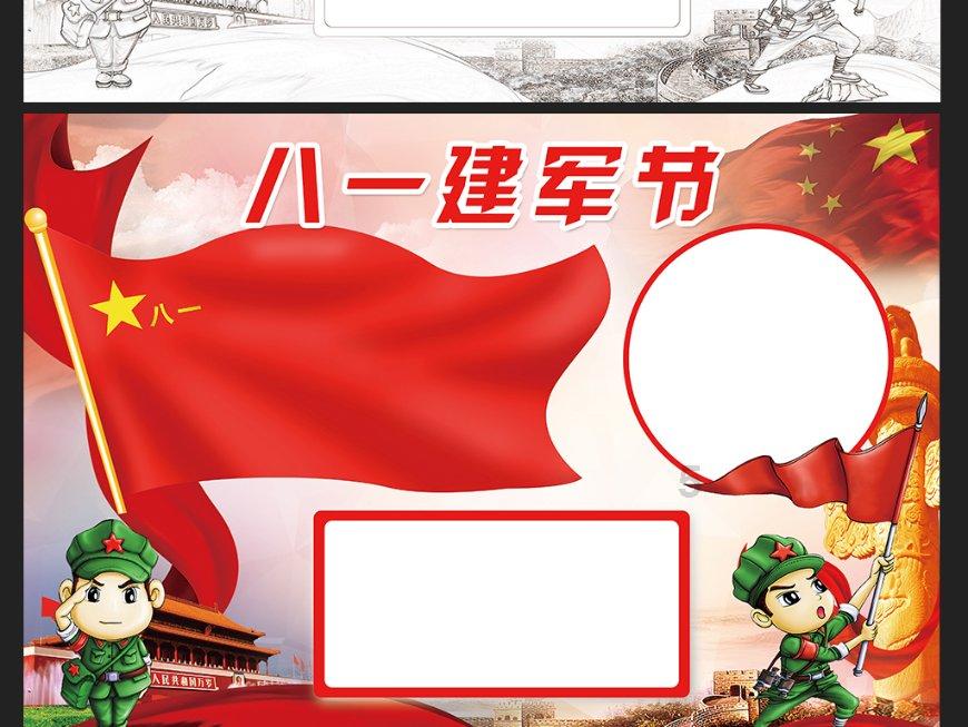 湖人141-132力克公牛 球员评分:7人满分,2人崩盘