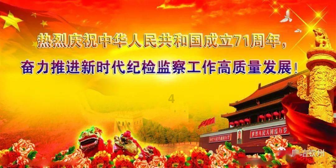 相扑选手大跳跃