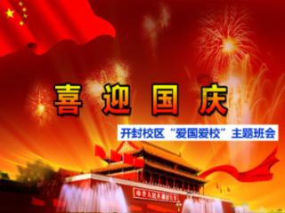 逃离冰淇淋世界