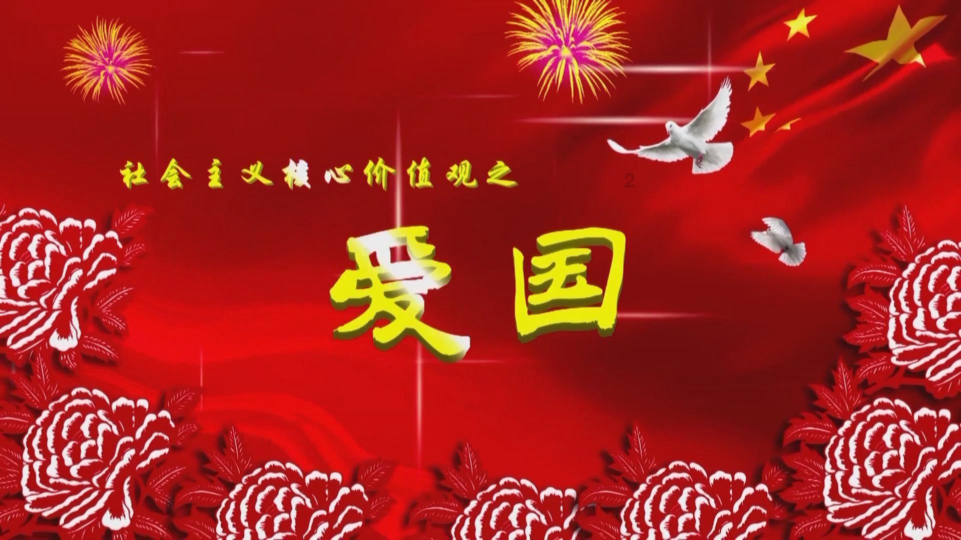 补救措施