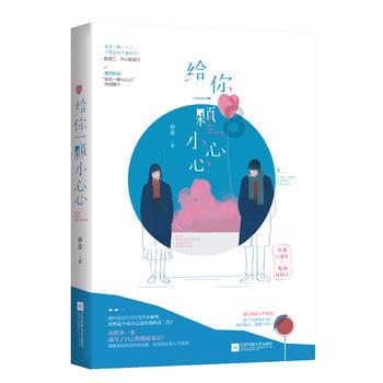 淘气兔救援