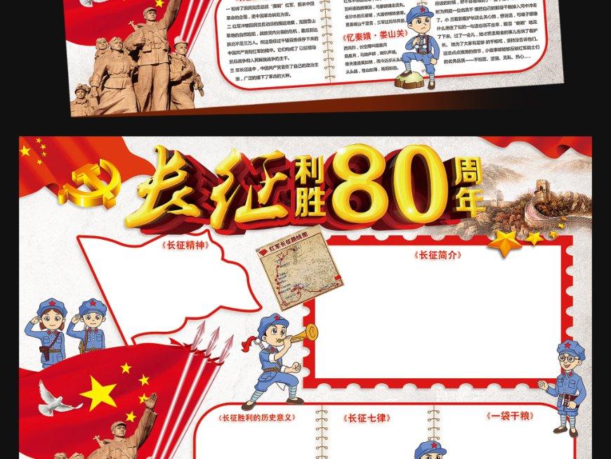 模特时尚封面照