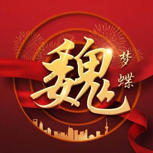 贵州“反腐三连”,三名厅官被开除党籍!