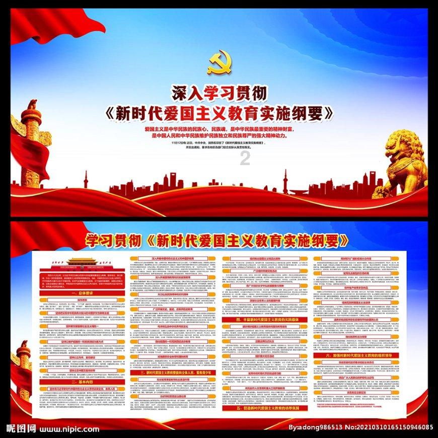 新春走基层｜了不起的小镇：小厨具敲响兴福镇的幸福年