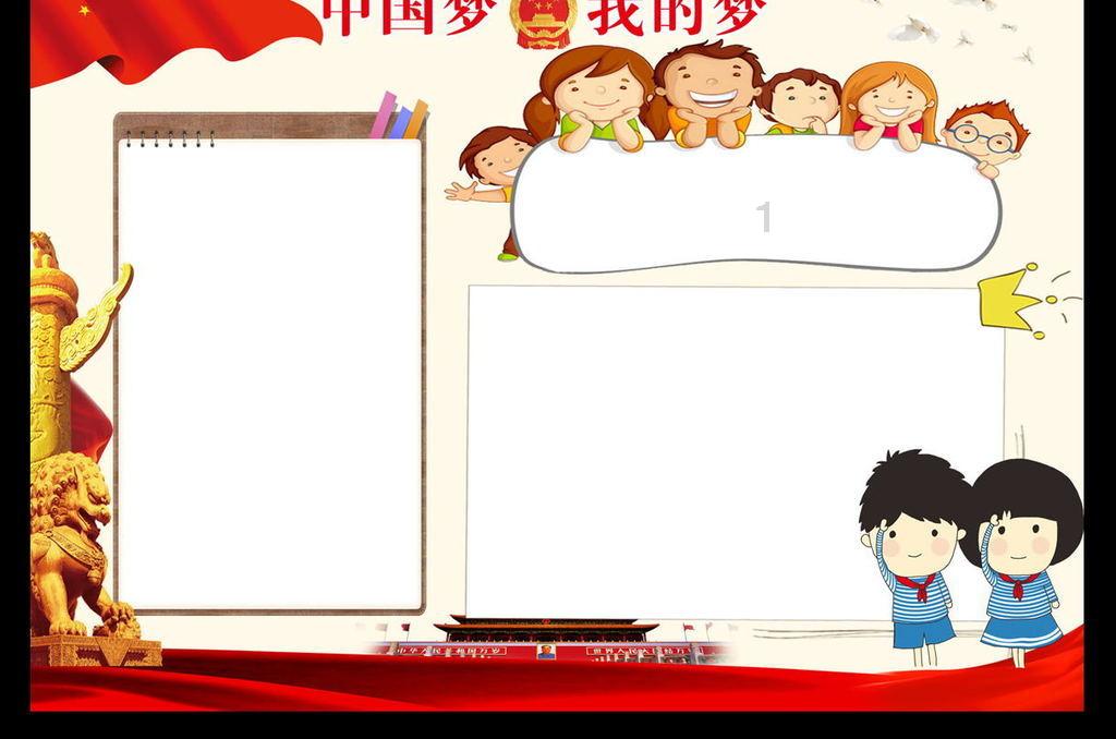 独眼方块找出口