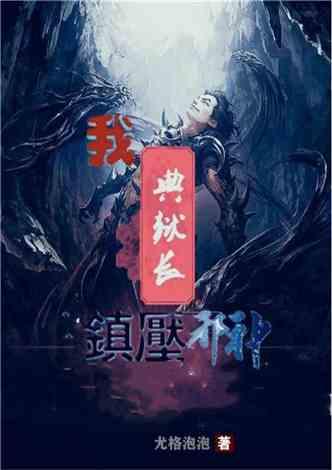 白化摇篮曲