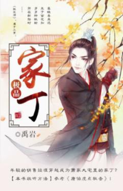 尼弗卡拉遗址