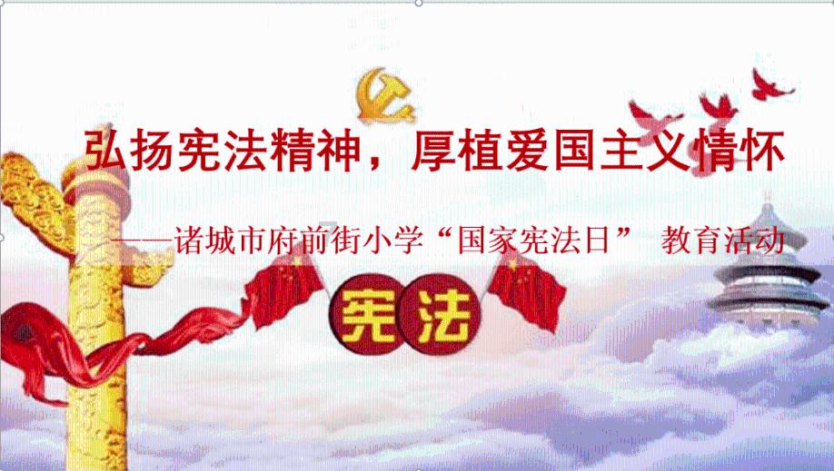 武侠拼图