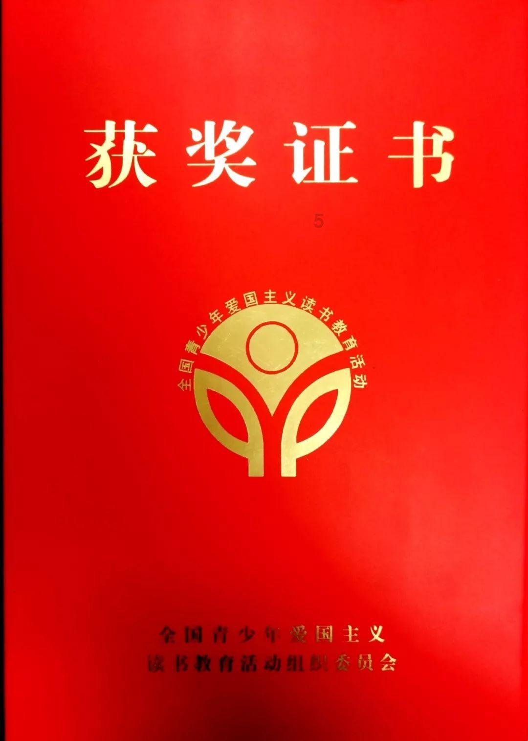 独狼逃跑