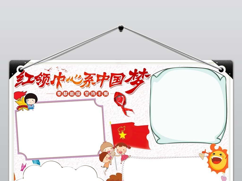 怎么写作文？游戏画面