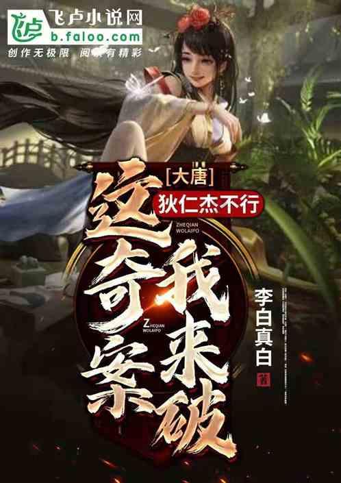 女武神：苍蓝革命
