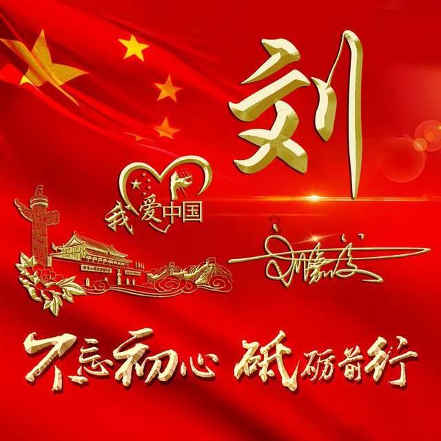 奥森弗里