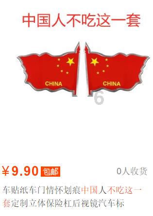 清宫Q传