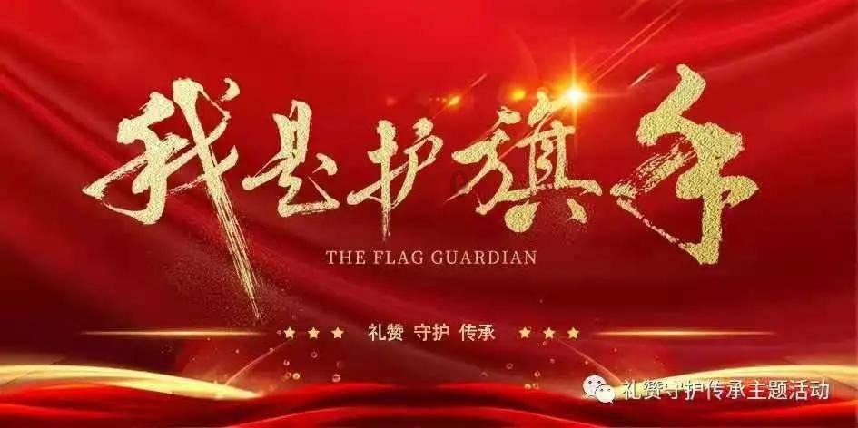 海淀区国资委召开2024年工作务虚会
