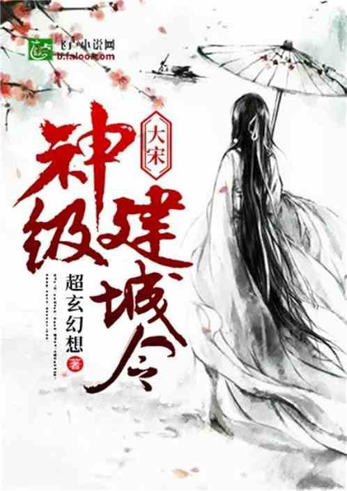茂密丛林逃生