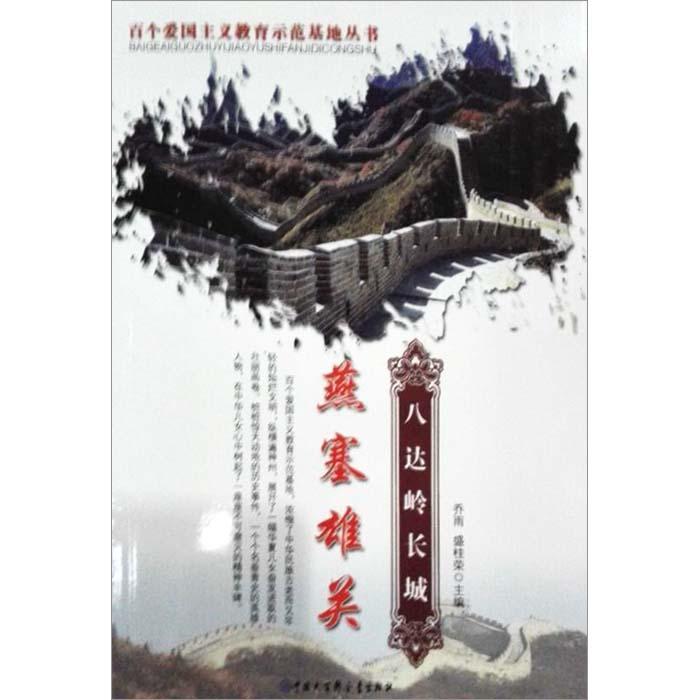 山东省委批准，祝晖履新