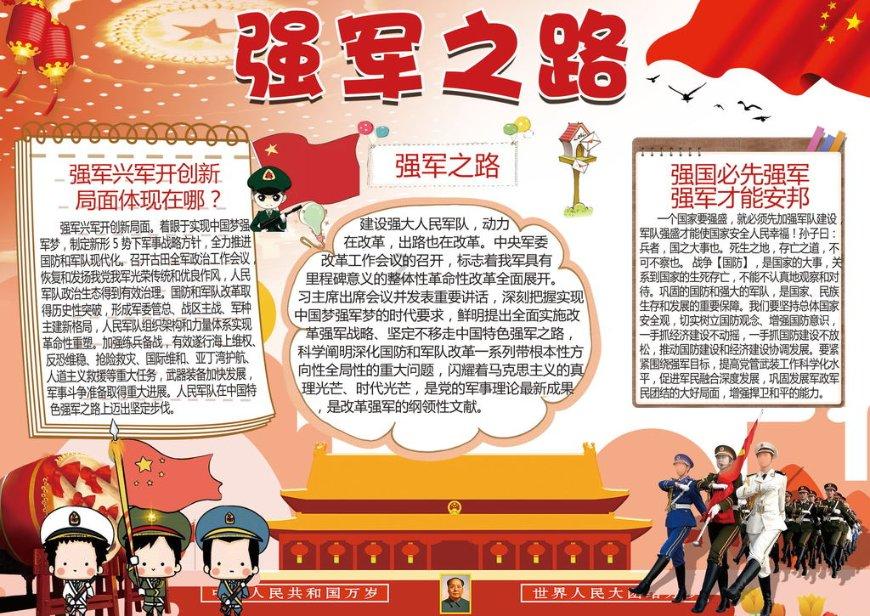 神秘的岛屿