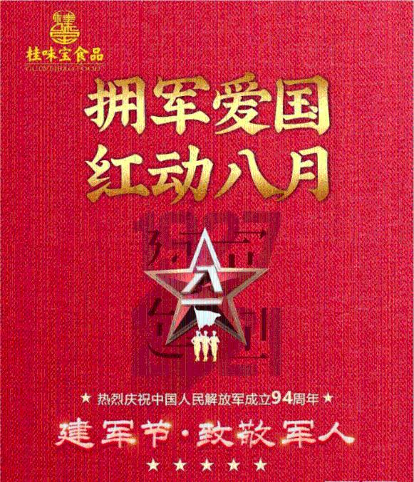新奥特曼冒险