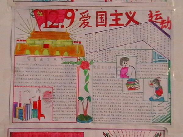 寻找丢失的钱包