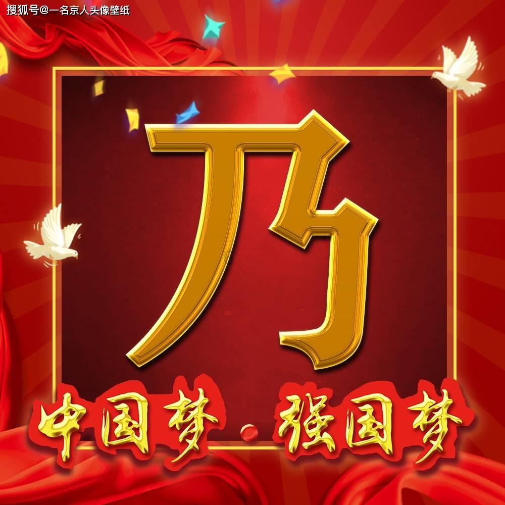 次元喵