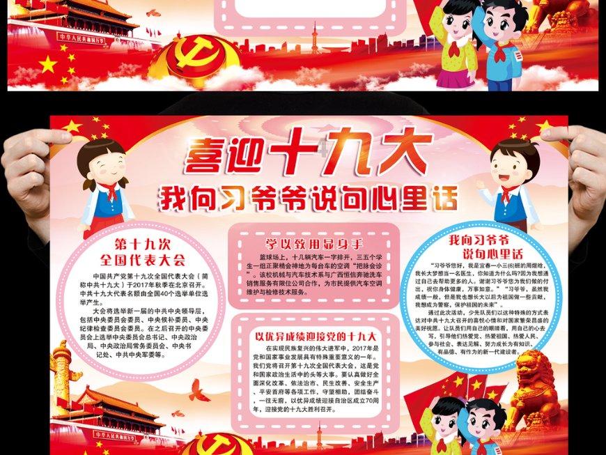 婧婧整理卧室