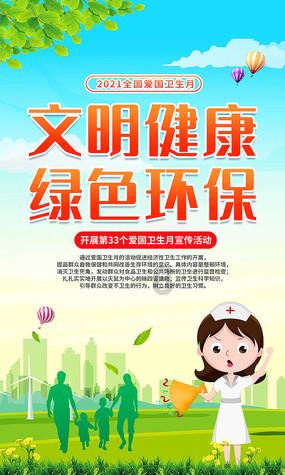 银河文明3