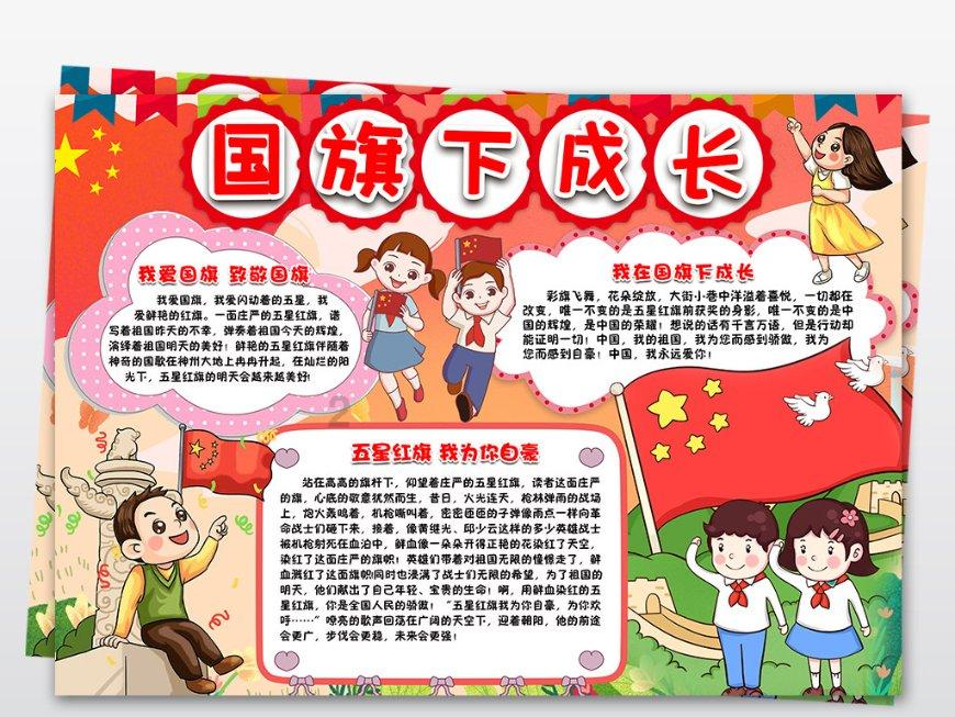 欢迎贾昊加入同曦大家庭