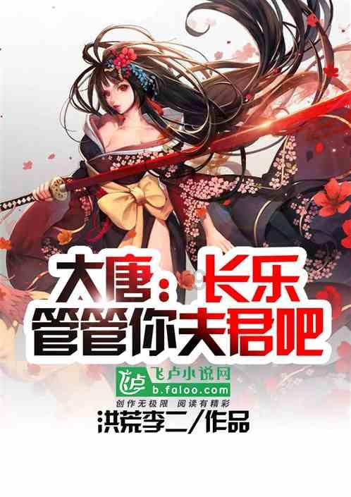 御神决