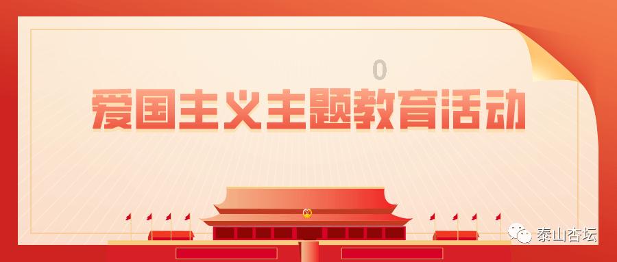 嘉日单词