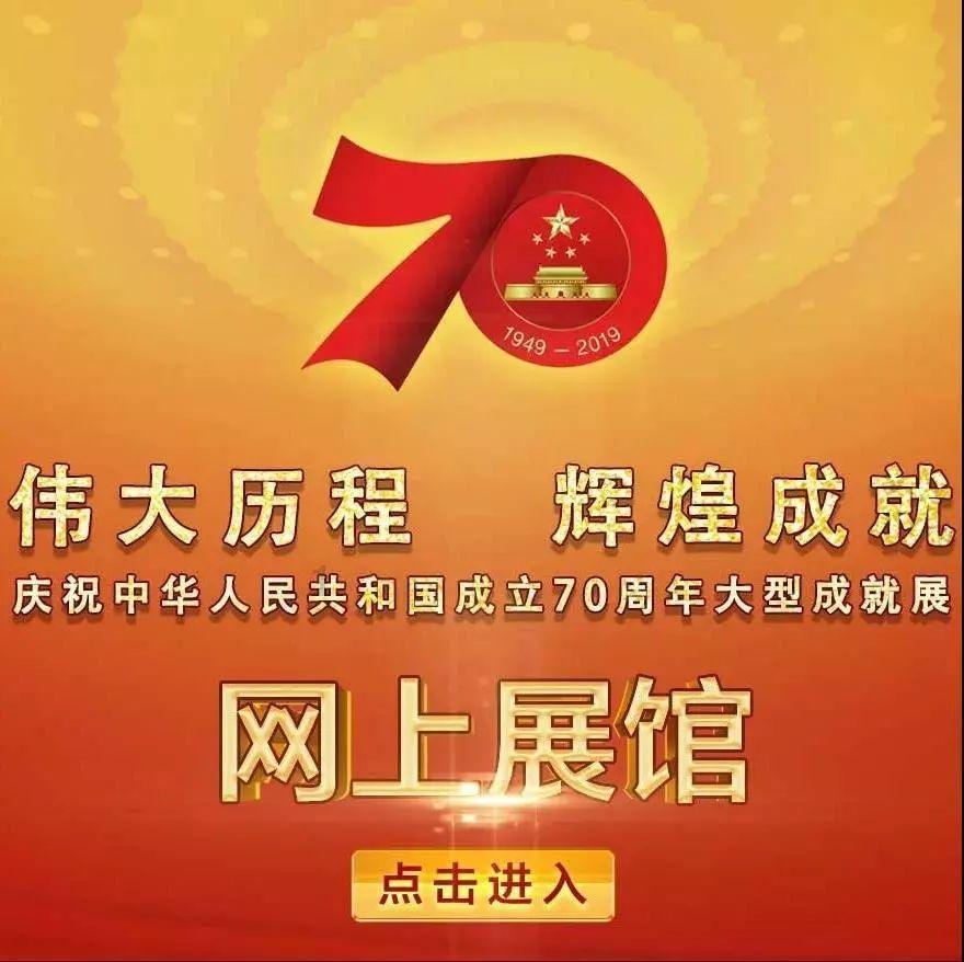 中共南安市纪委十四届四次全会召开