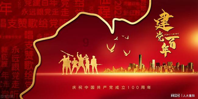 小猪佩奇跳一跳