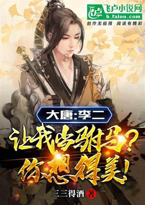 五六年级的学生看言情小说真的太早吗？ 有必要干预吗？游戏画面