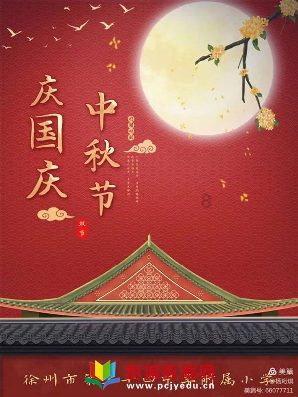 倒数是什么游戏画面