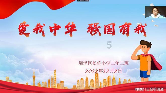 王者荣耀新春惊喜不断,典韦喜提QQ25周年联动皮肤