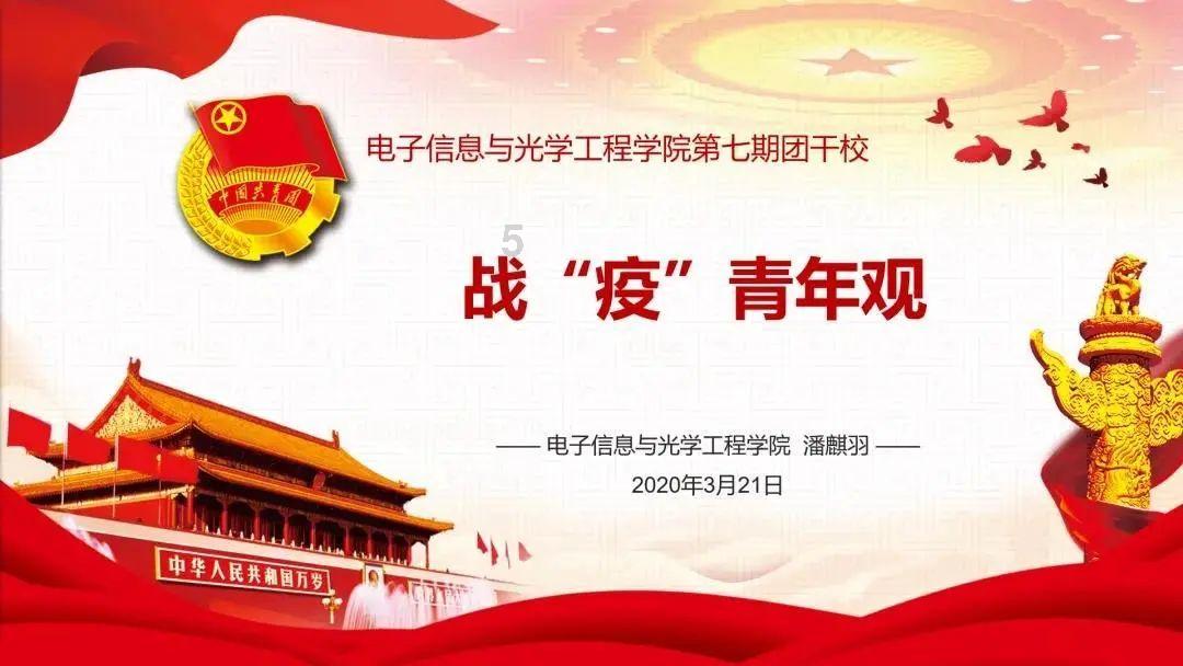 真三国无双8