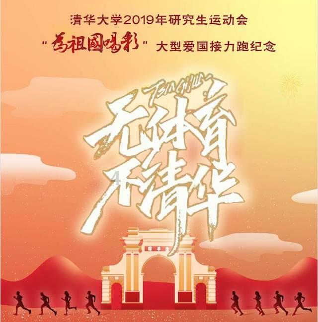 极地大逃亡