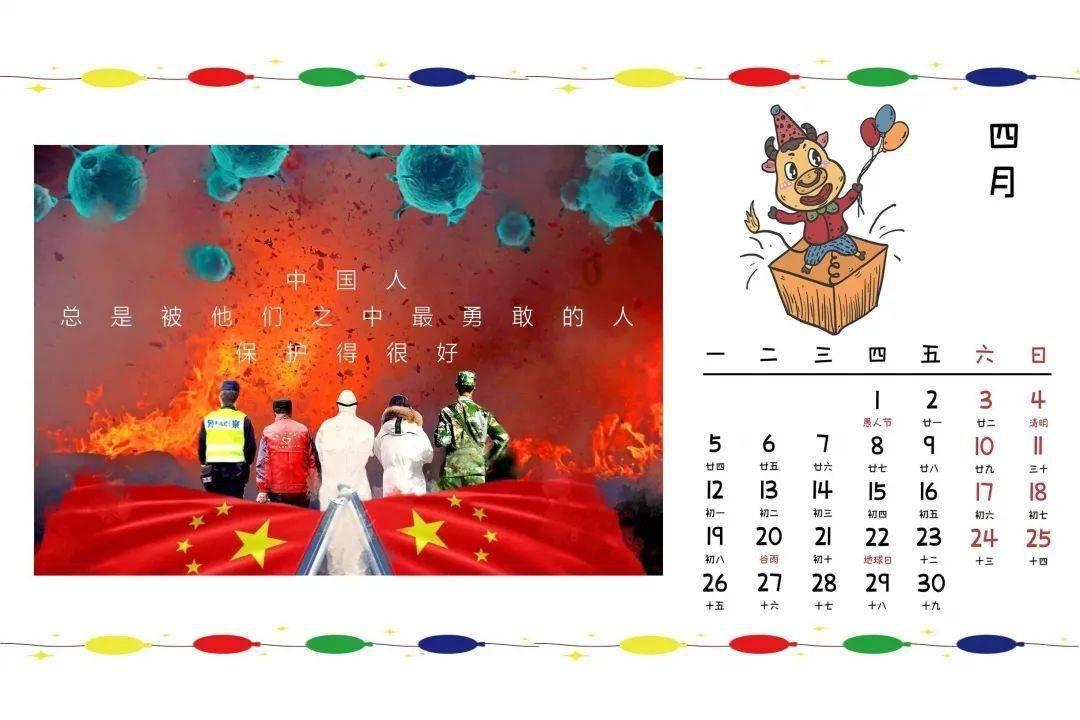 战场女武神4