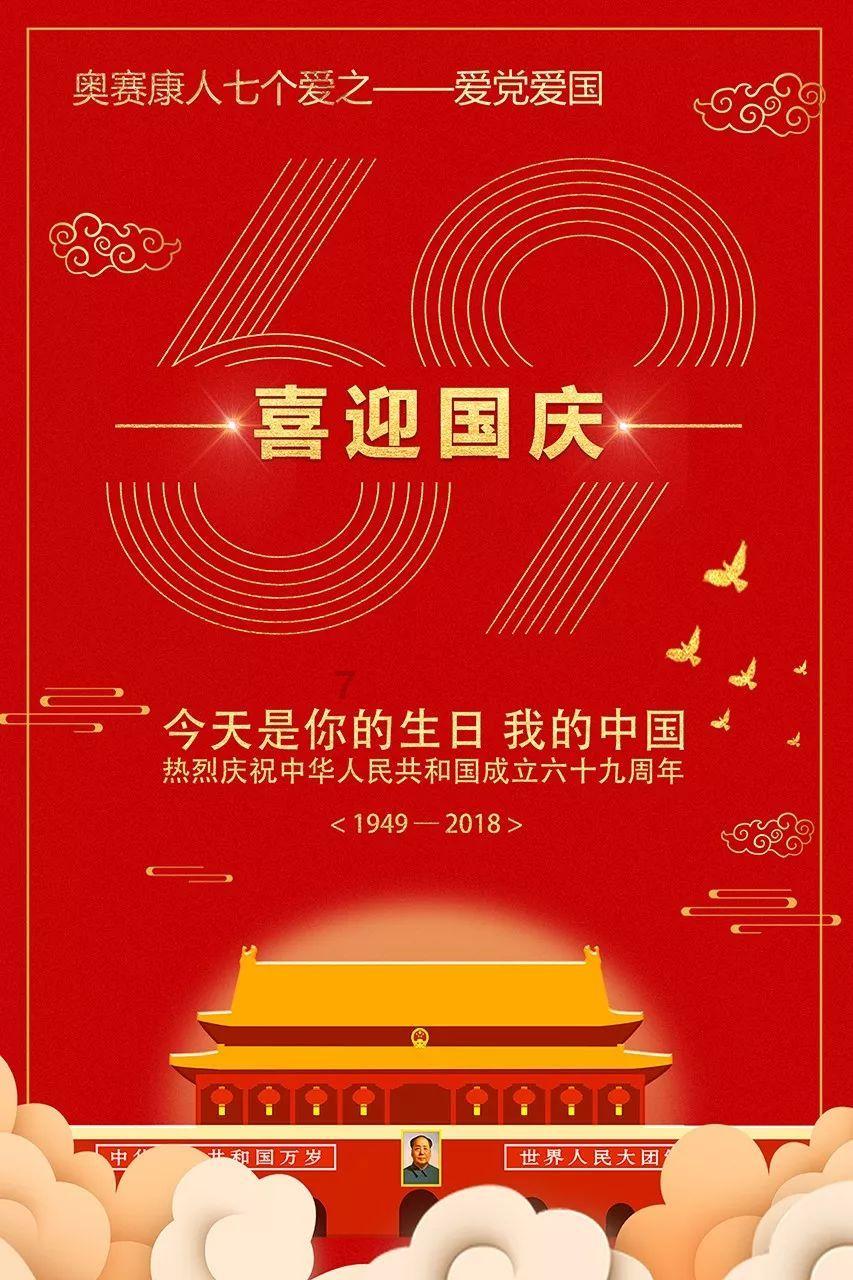 隐藏的金色星星