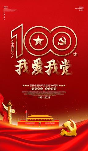 《暖心姜汤：驱寒暖身，滋润养生的冬日佳饮》