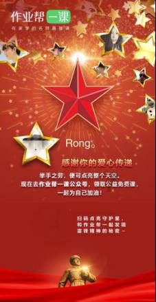 九张羊皮纸