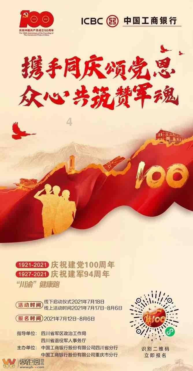 哈尔滨思羽美发培训学校学生公寓免费开放