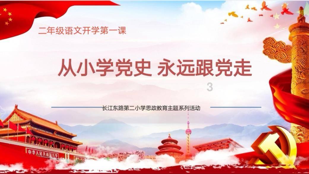 构建“大济宁、全市域”发展格局