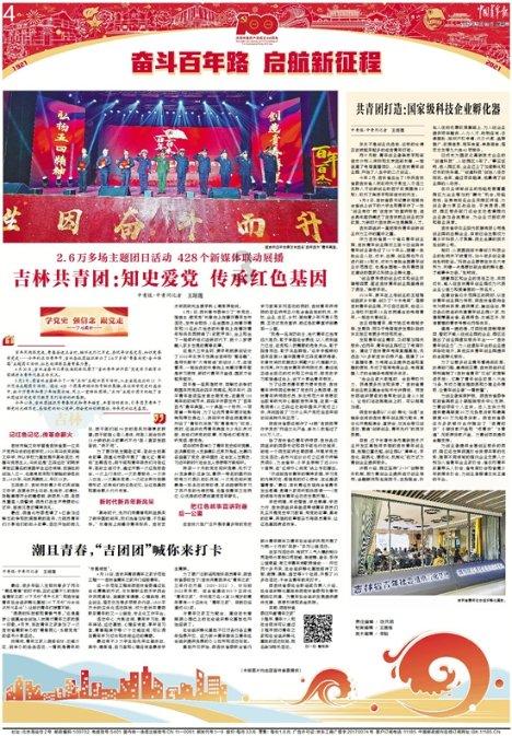 梦幻西游无双